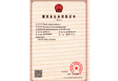 市政總承包資質(zhì)